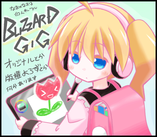 BLIZZARD GIG